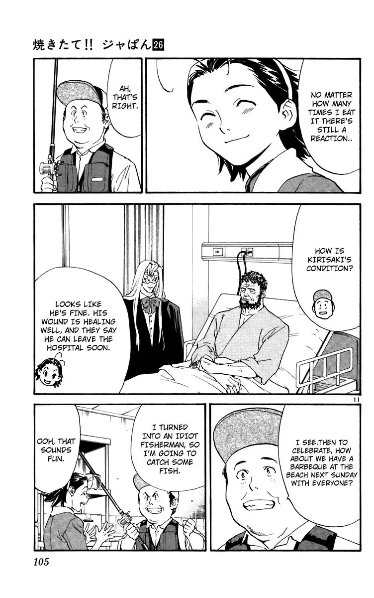 Yakitate Japan Chapter 237 11